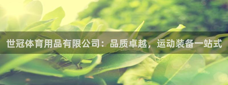 欧陆娱乐官网入口网址